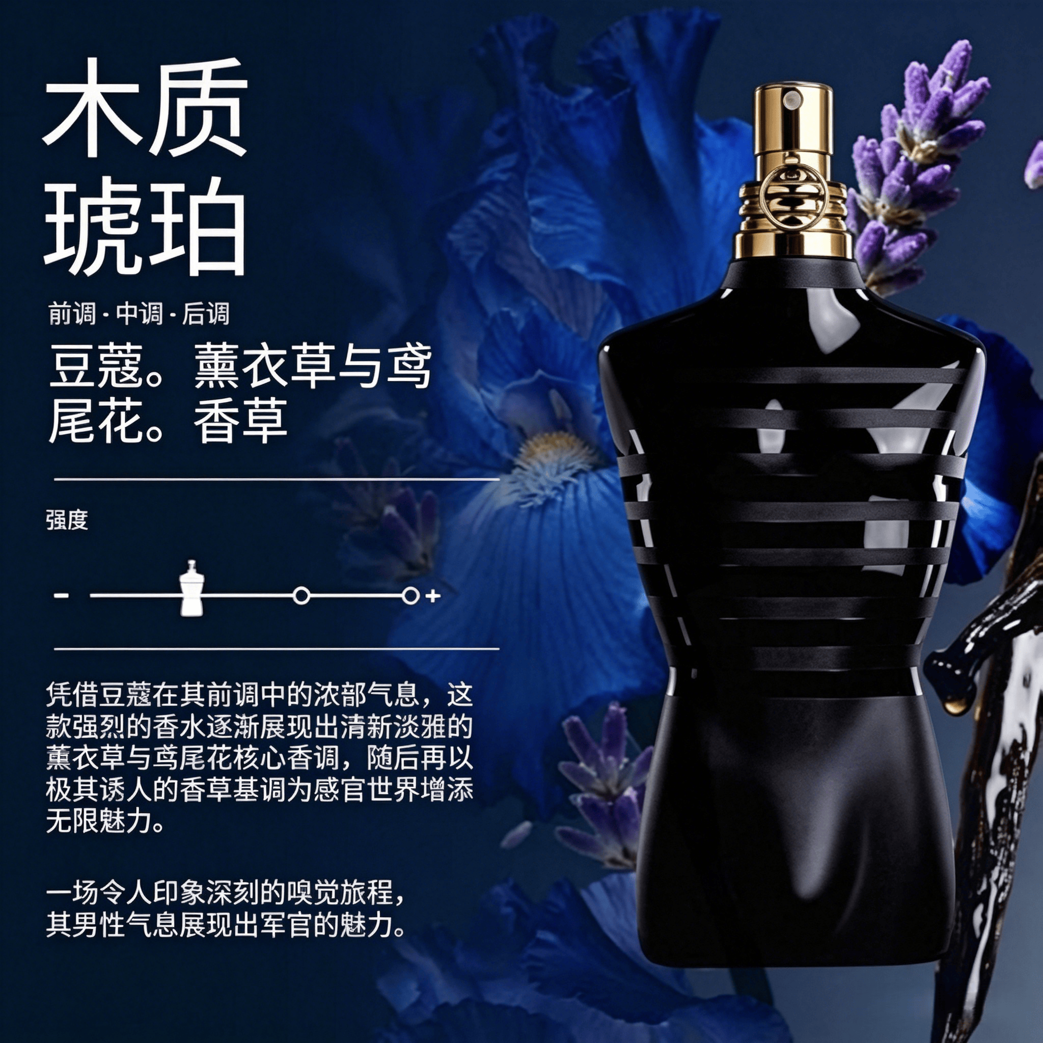 Jean Paul Gaultier Le Male Le  - Perfume Fragrance Jean Paul Gaultier incelemesi ve fiyatı