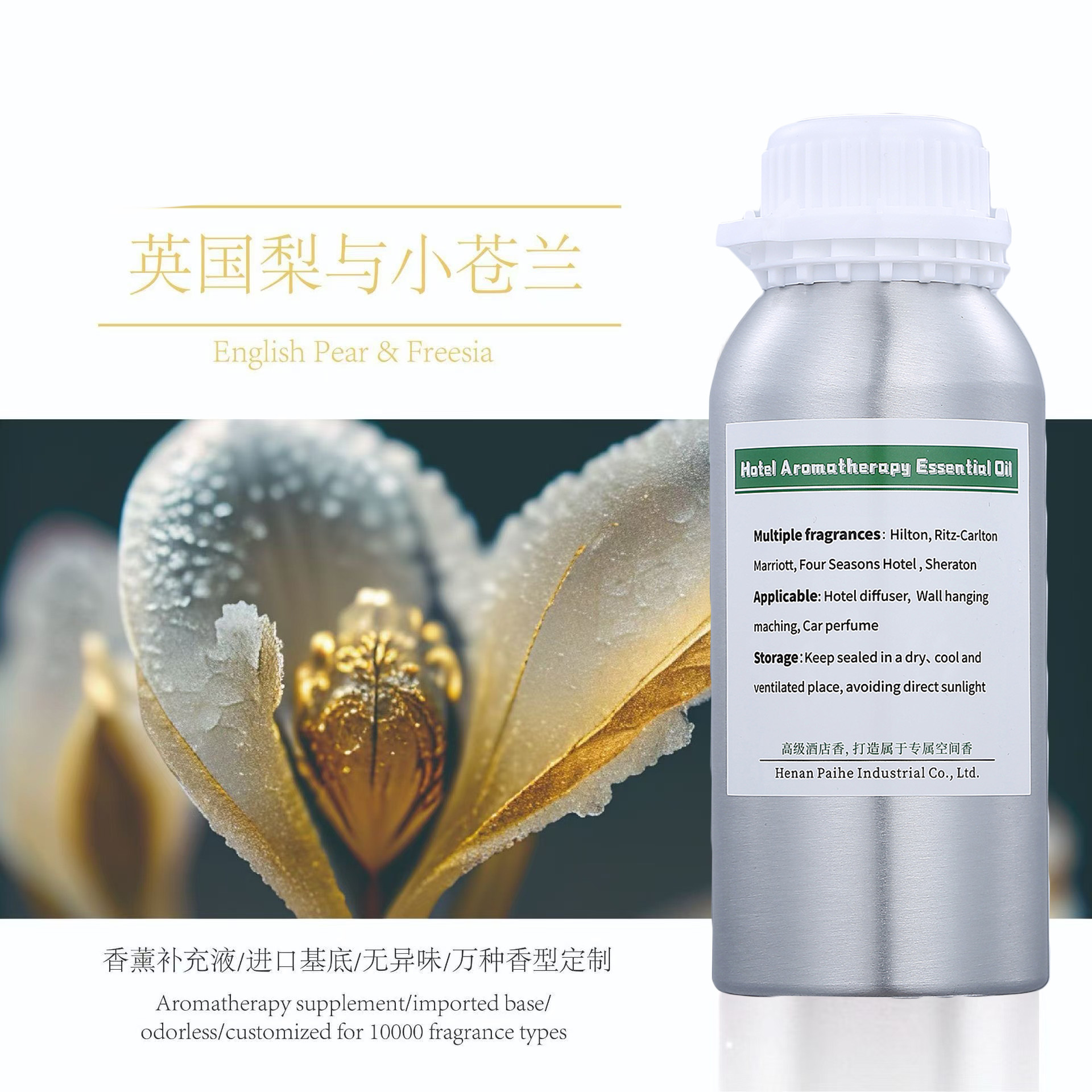 500ML Aroma Essential Oil For  - Perfume Aroma Fragrance incelemesi ve fiyatı